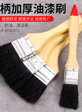 加厚鬃毛刷毛刷猪鬃刷木柄油漆刷黑毛漆硬毛刷子除尘清洁刷