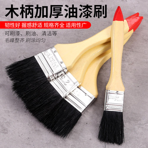 加厚鬃毛刷毛刷猪鬃刷木柄清洁刷