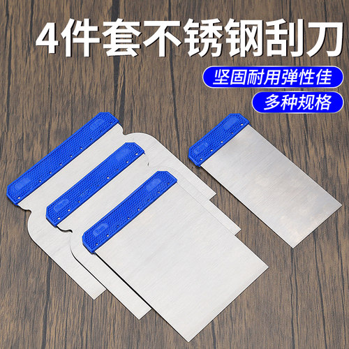 不锈钢刮刀腻子刀批灰刀刮刀刮板