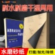 砂纸抛光模具打磨水砂纸腻子墙面干磨沙纸砂布超细砂纸60 2000目