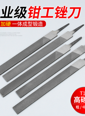 锉刀钢锉扁平挫刀大板锉粗中细齿扁锉木工搓磨铁矬子金属打磨工具