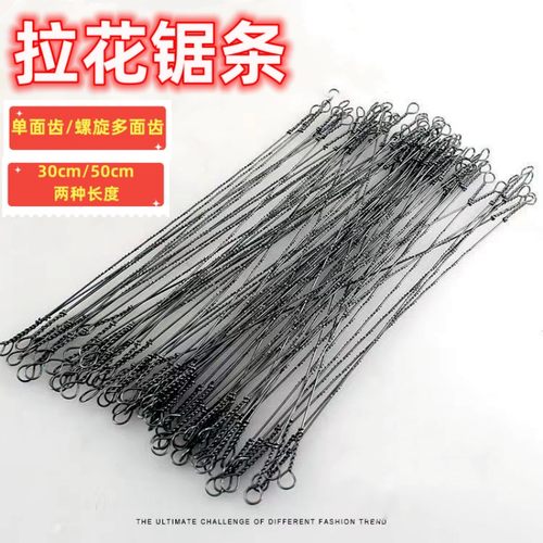 拉花锯条木工钢丝线锯条手用线锯