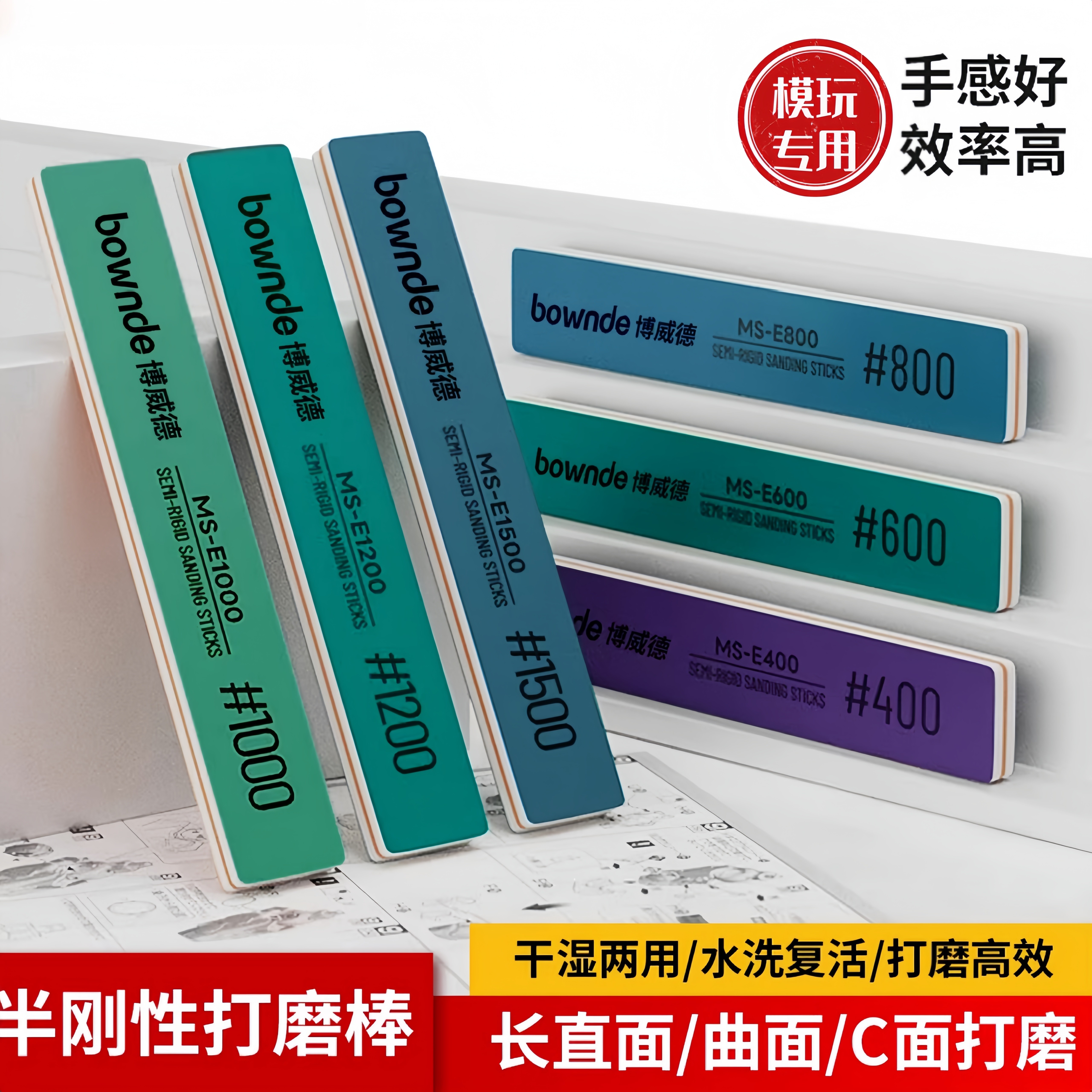 打磨条磨砂纸抛光条砂纸条砂纸棒砂纸机打磨棒砂纸机打磨条砂纸条,五金/工具,其它漆工工具,淘宝优惠券,粉丝福利购,淘宝优惠卷