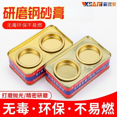 金刚砂研磨277钢砂铁盒粗细气门