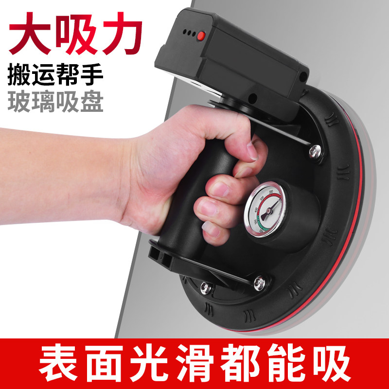 真空贴瓷砖吸盘电动强力重型气泵固定器玻璃大理石大板吸提器工具