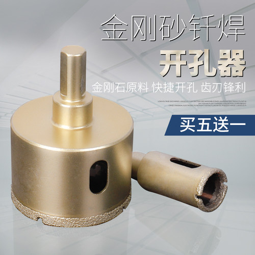 电镀金刚砂 耐磨不掉砂 包邮买五送一