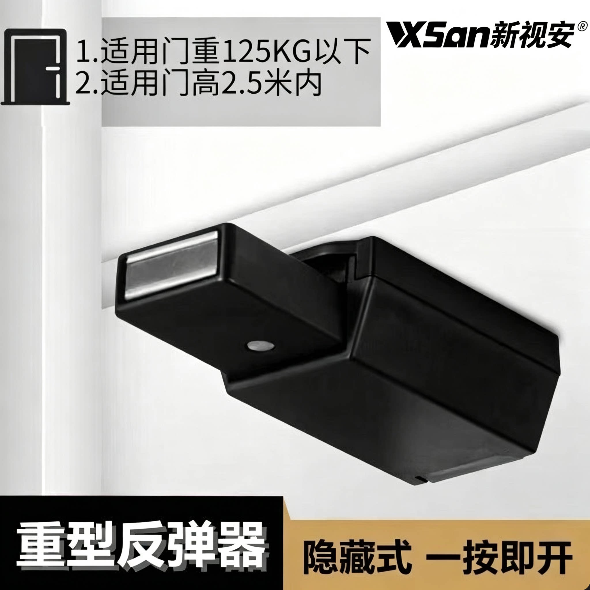 重型按压式隐形自弹柜门反弹器图片