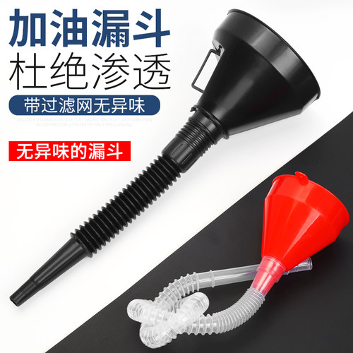 大口径过滤多功能漏斗