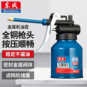 高压机油壶全金属铜枪头手动按压机油喷壶工业长嘴小号油壶加注器