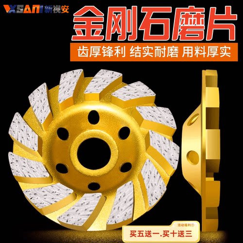 金刚石磨片角磨机打磨盘磨边轮
