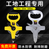 手提大卷尺50米30m软尺钢尺100米长皮尺米尺钢卷尺建筑工程测量尺