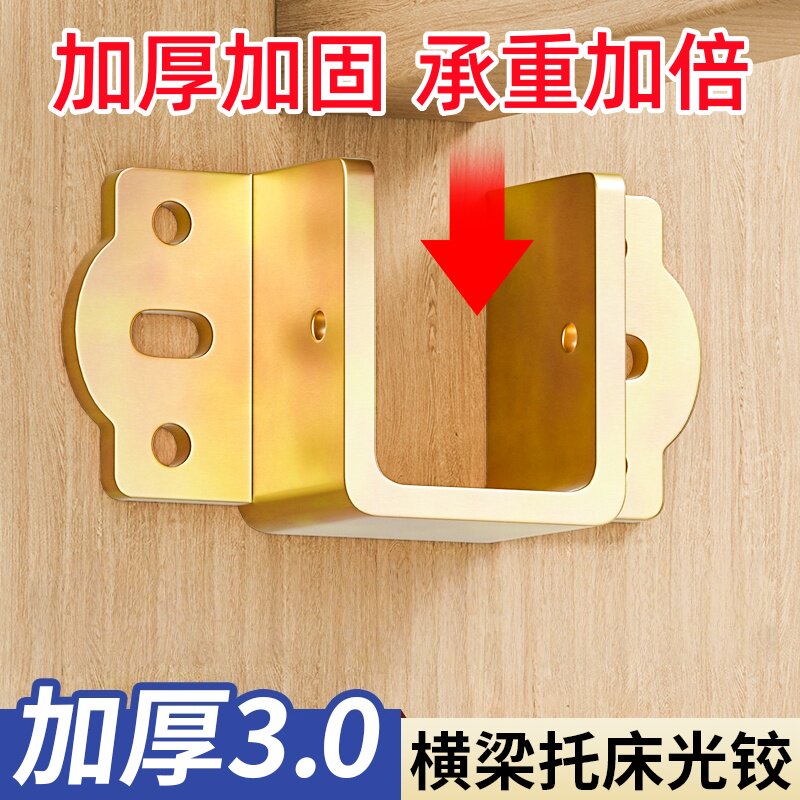 加厚U形托架床挂钩床关铰横梁图片