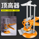 瓷砖升降调节器顶高器高低升降器垫高定位调平器贴瓷砖神器升高器