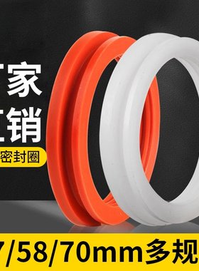 太阳雨太阳能热水器真空管密封圈橡胶垫内胆垫托底硅胶圈通用配件