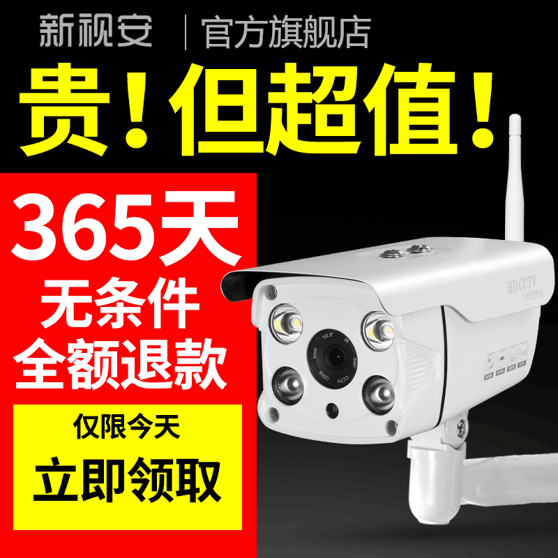 ÉÌÓÃ1080PÊÖ»úÔ¶³ÌwifiÎÞÏßÉãÏñÍ·Ò¹ÊÓ ¼à¿ØÆ÷¸ßÇåÌ××° ¼ÒÓÃÊÒÍâ
