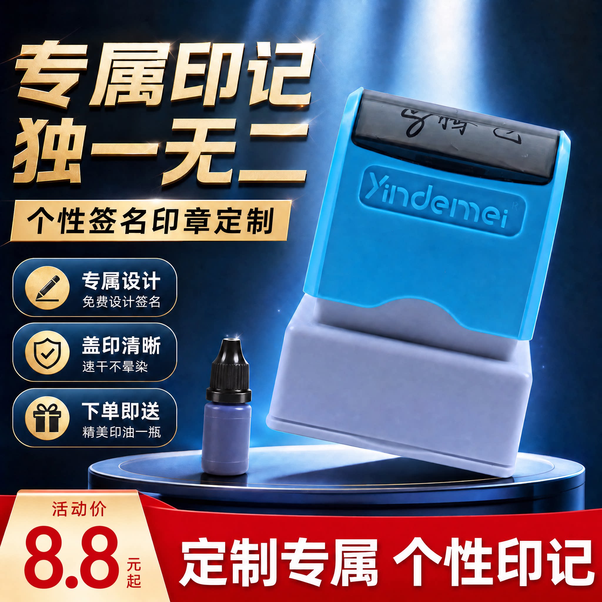 印章定刻手写名字签名个人姓名章图片