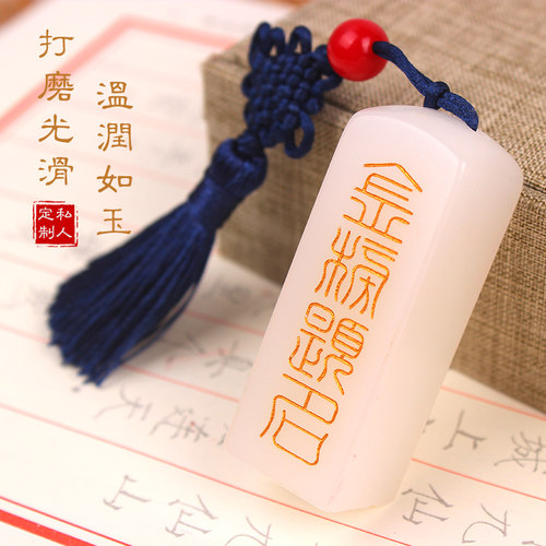 定做古风国画logo纪念姓名印章