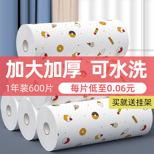懒人抹布厨房用纸干湿两用家用加厚一次性洗碗布家务清洁专用吸水