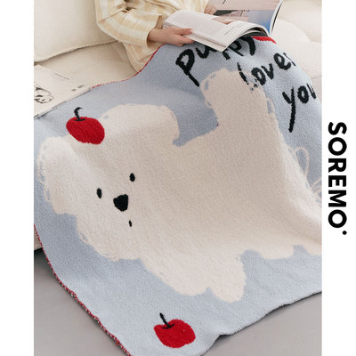 SOREMO 原创小狗毛毯可爱休闲毯半边绒沙发毯办公室客厅设计感
