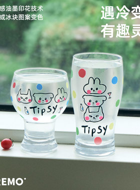 SOREMO 原创变色可爱果汁杯啤酒杯韩式彩色冷变玻璃杯ins送礼物