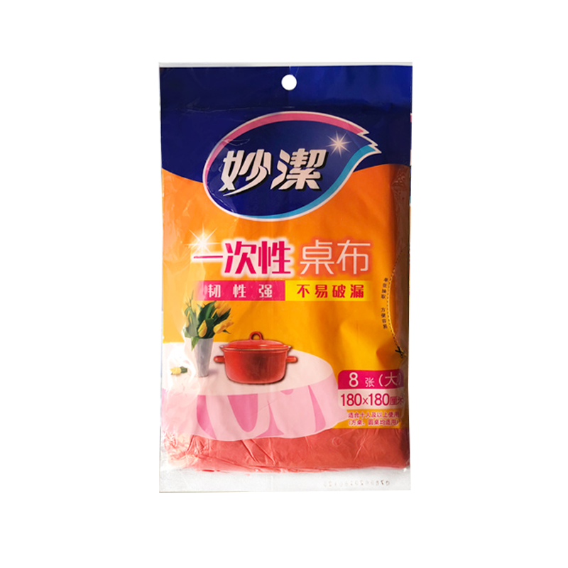 妙洁一次性桌布红白色特大中号家