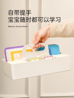 儿童识字卡片收纳盒幼儿园宝宝装生字四五快读字卡手提分类整理盒