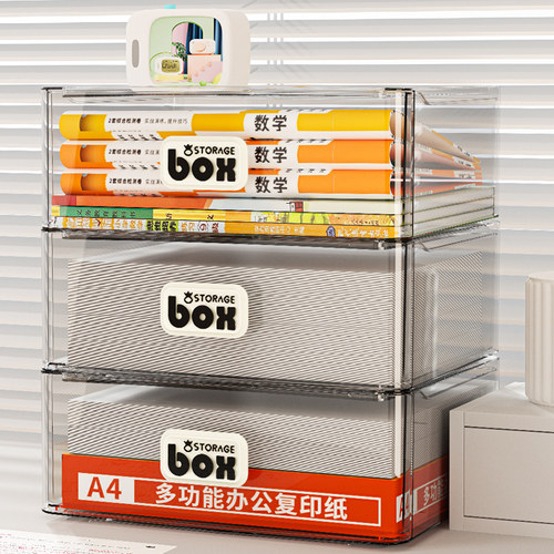 A4纸试卷收纳抽拉拿取不散乱