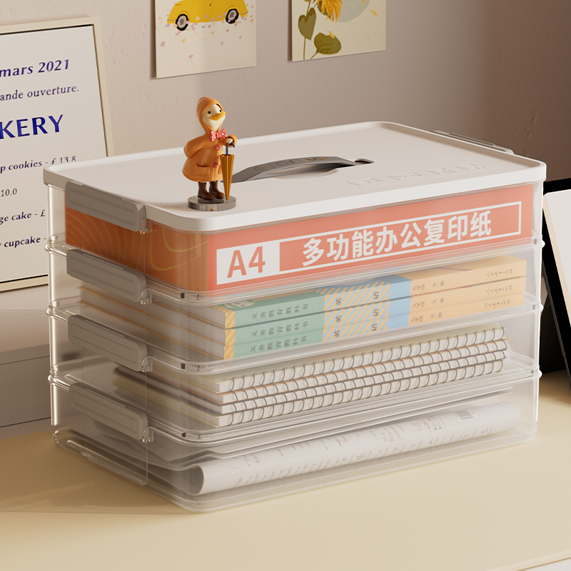 A4纸证件试卷盒一层一类好拿取