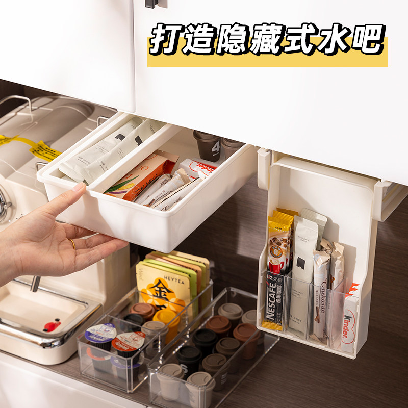桌面收纳盒隐藏下挂式塑料整理盒子办公室茶包文件粘贴式抽屉盒子