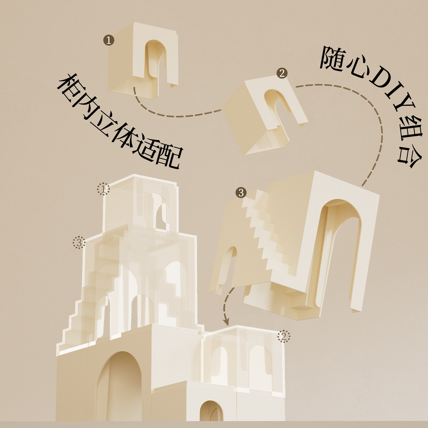 盲盒展示架配件手动DIY手办造景模块自由组合柜内带灯潮玩收纳,收纳整理,手办收纳盒,淘宝优惠券,粉丝福利购,淘宝优惠卷