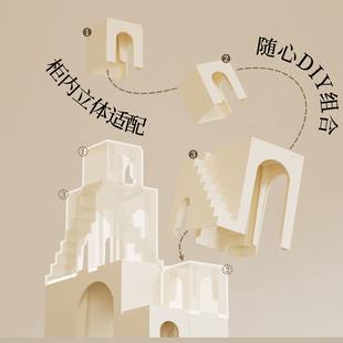 盲盒展示架配件手动DIY手办造景模块自由组合柜内带灯潮玩收纳