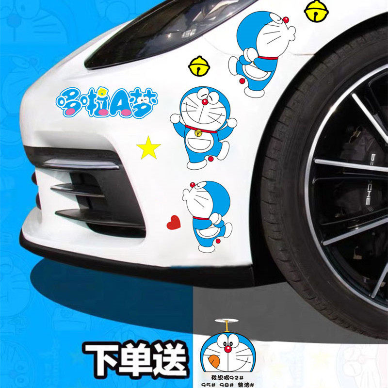 哆啦A梦车贴叮当猫卡通汽车贴纸划痕遮挡车身电动车遮盖刮痕贴画,汽车用品/电子/清洗/改装,汽车装饰贴/反光贴,淘宝优惠券,粉丝福利购,淘宝优惠卷
