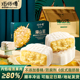 流心月饼送礼 广式 清仓特价 巧师傅猫山王榴莲冰皮月饼礼盒装