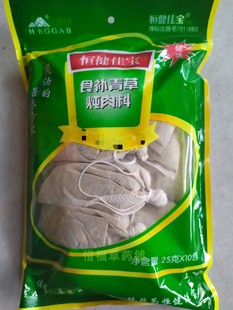 青草包 10包 恒健佳宝药膳包 费 古田屏南食补青草炖肉料 免邮 25g