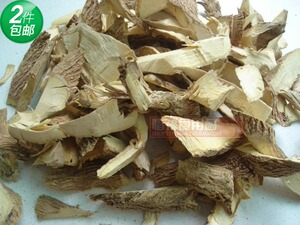 包邮 野生黄花倒水莲 黄花远志 观音串 黄花金盔纯根 500g