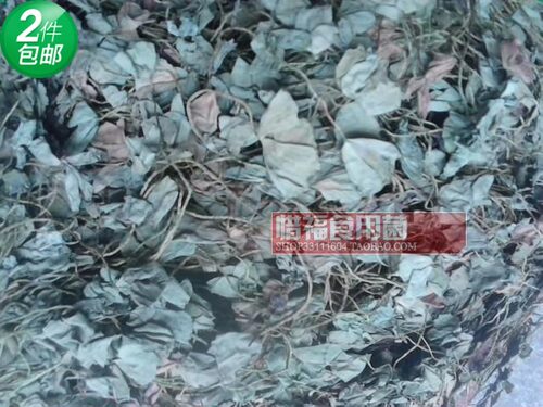 新货 包邮中草药材 田字草 四叶草 四叶萍 夜夜合 十字草干品