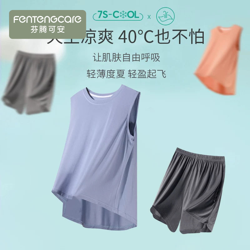 背心睡衣 夏季女款 夏天无袖短裤带胸垫冰丝套装女士防凸点贴女夏