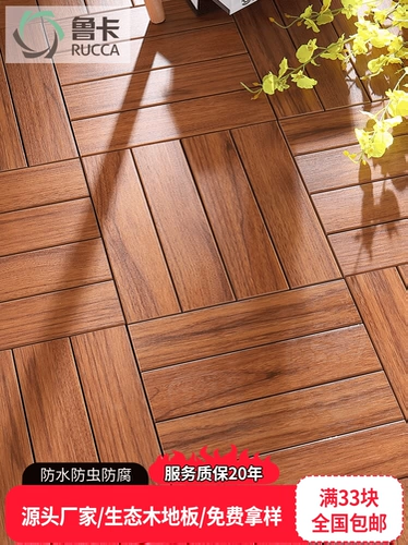 Люка экологический Юпиты Источный сад Антикоррозивный деревянный площадь пластикового двора пластикового дерева, посаженные плитками, водонепроницаемые DIY