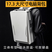 适用17.3寸M17外星人M15笔记本电脑包华硕ROG魔霸枪神R9000P拯救者y7000p雷神16神舟15.6游戏本硬壳双肩背包