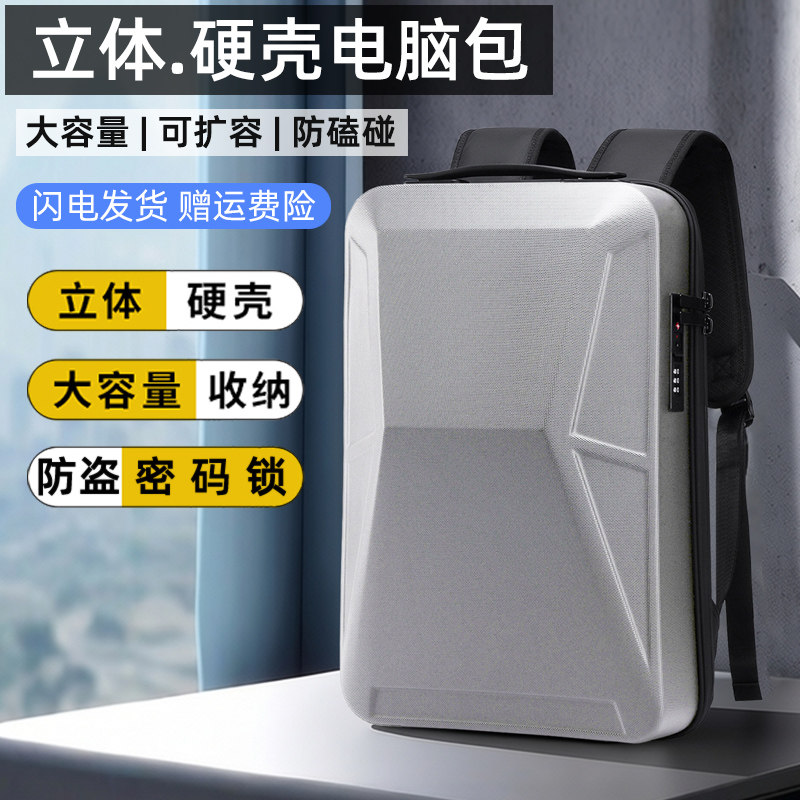 适用16寸联想Y9000P拯救者r7000笔记本电脑包15.6戴尔惠普16.6华硕ROG双肩包华为荣耀小米神舟游戏本硬壳背包