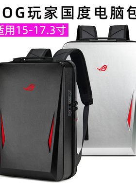 笔记本电脑包适用于ROG枪神6 plus魔霸6新锐5幻15冰锐2冰刃4新锐3S硬壳15.6寸17.3玩家国度5游戏本16双肩背包