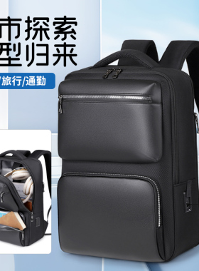 适用15.6寸联想Thinkpad华为苹果16寸荣耀戴尔华硕惠普笔记本电脑包大学生书包商务双肩背包立体包男简约旅行