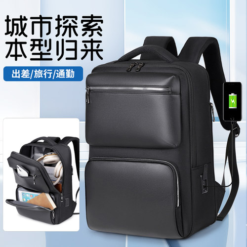 16寸笔记本电脑包商务简约背包