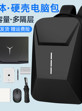 适用联想Y9000P拯救者R7000笔记本电脑包戴尔15.6惠普华硕ROG双肩包苹果神舟华为荣耀16寸游戏本16.1硬壳背包