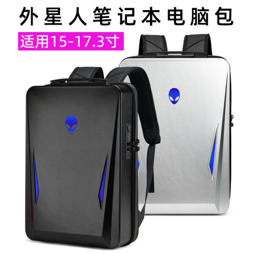适用外星人硬壳防盗笔记本电脑包