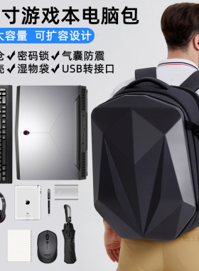 适用18寸M18外星人X17笔记本电脑包17.3寸M17背包Area 51M游戏本大容量M15硬壳M16双肩包alienware商务旅行包
