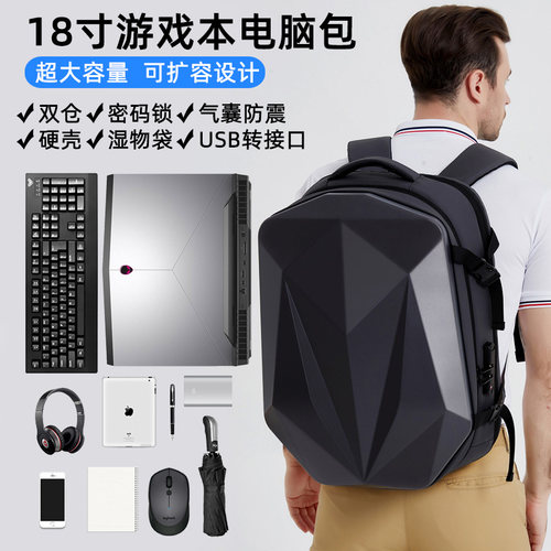 适用18寸外星人笔记本电脑包背包