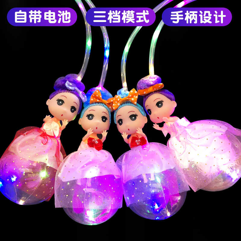 led发光七彩手提波波球网红手提娃娃星空球儿童发光玩具地推厂家