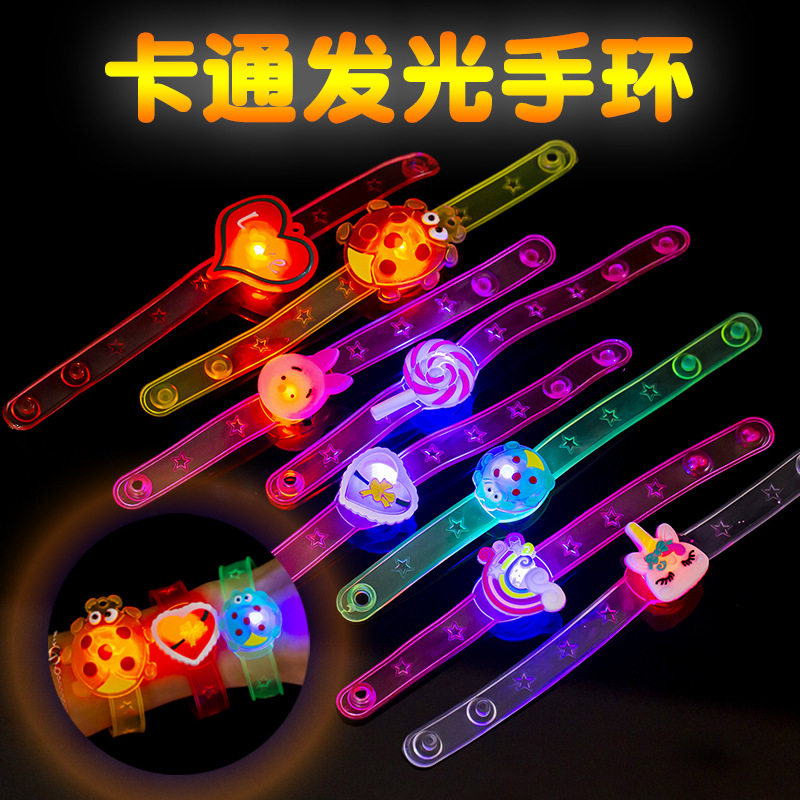 儿童发光手环玩具闪光手腕带手表夜市摆摊地推货源微商扫码送礼品