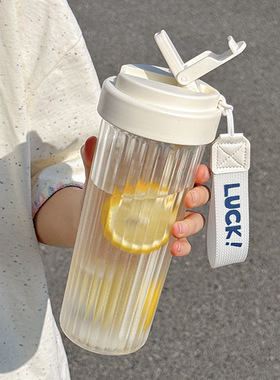 柠檬水专用杯便携塑料水壶学生上学专用高颜值杯子大容量吸管杯女